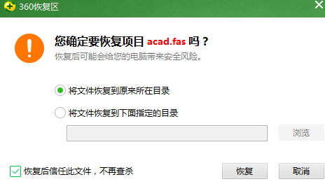 病毒或木馬？如何解決？