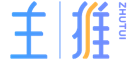 主推